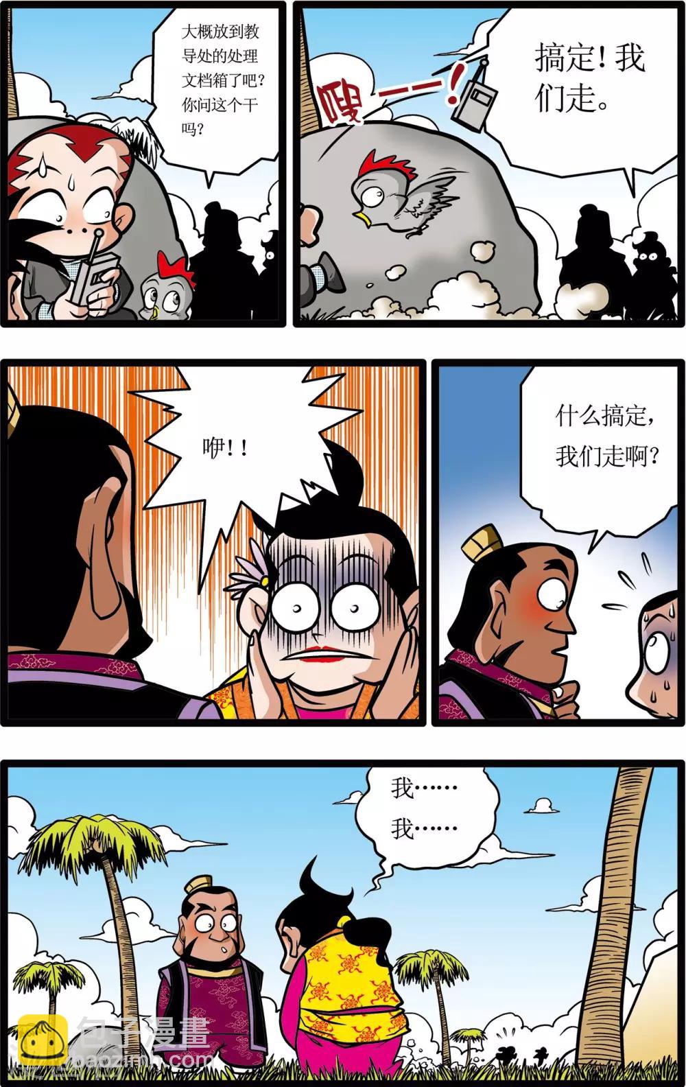 第11话16