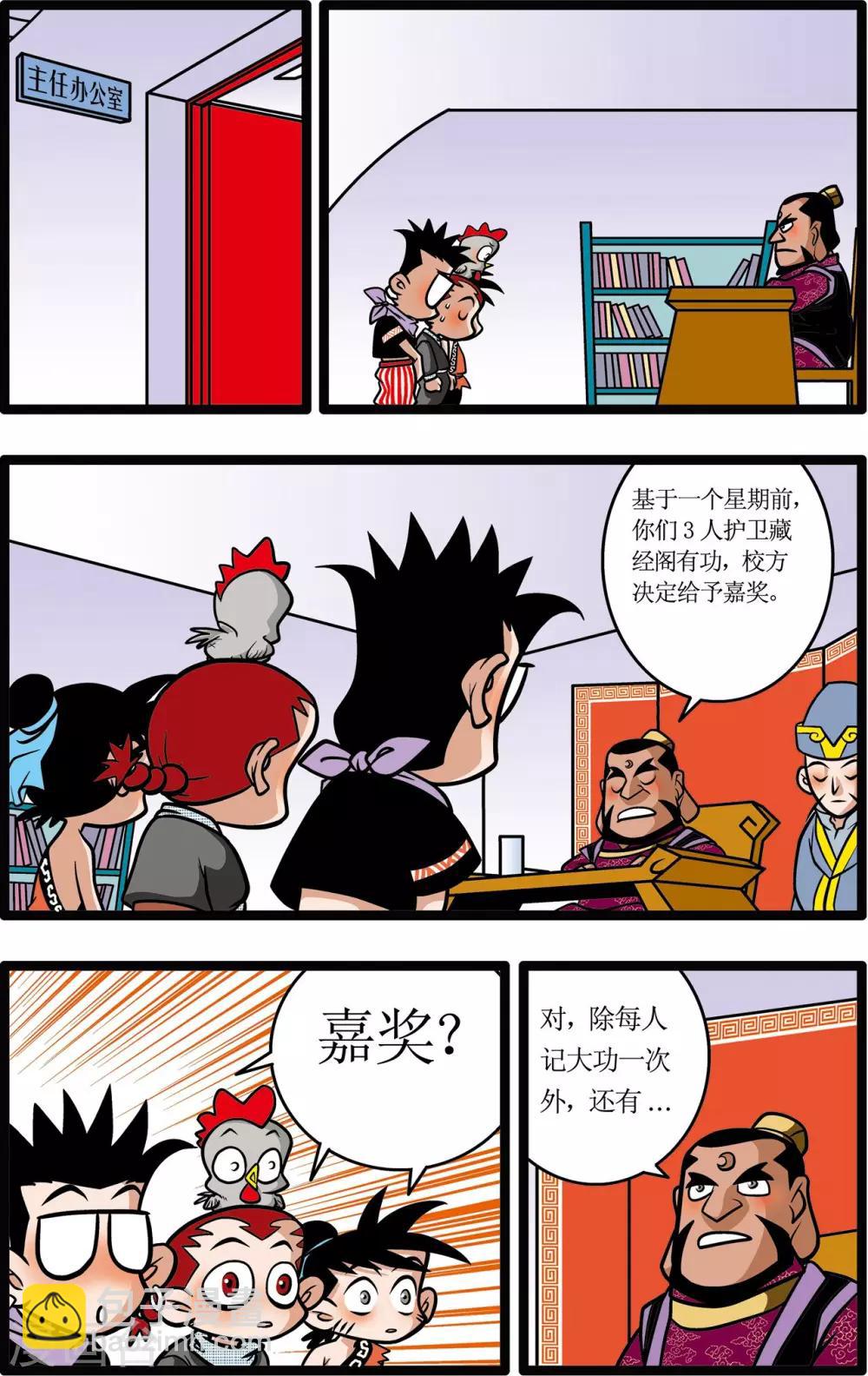 第11话22