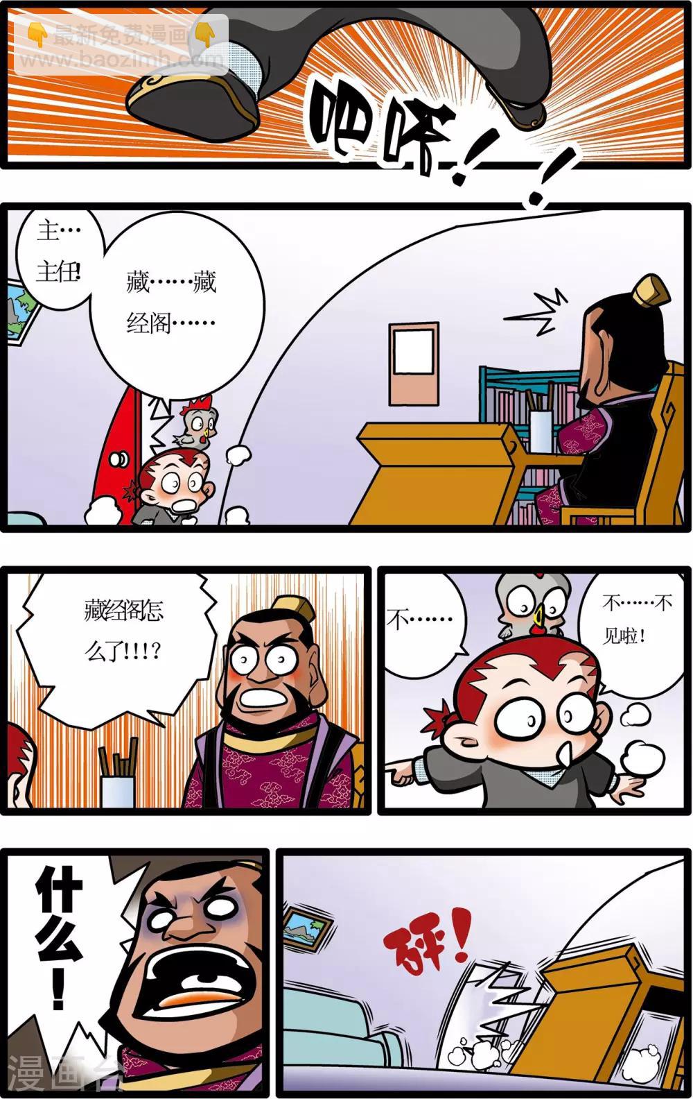 第11话7