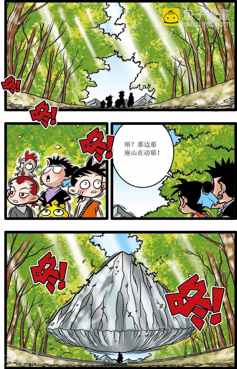 第12话6