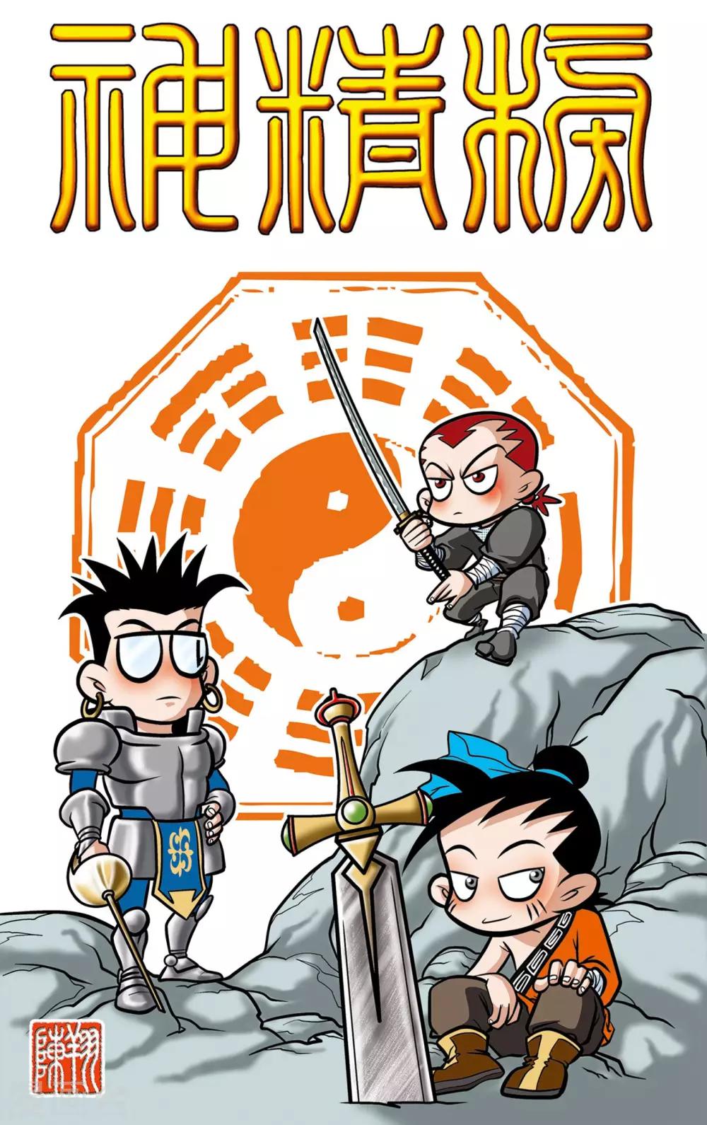 第13话0