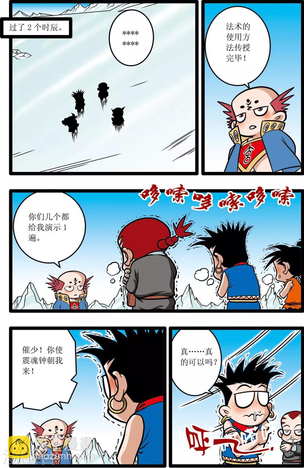 第13话18