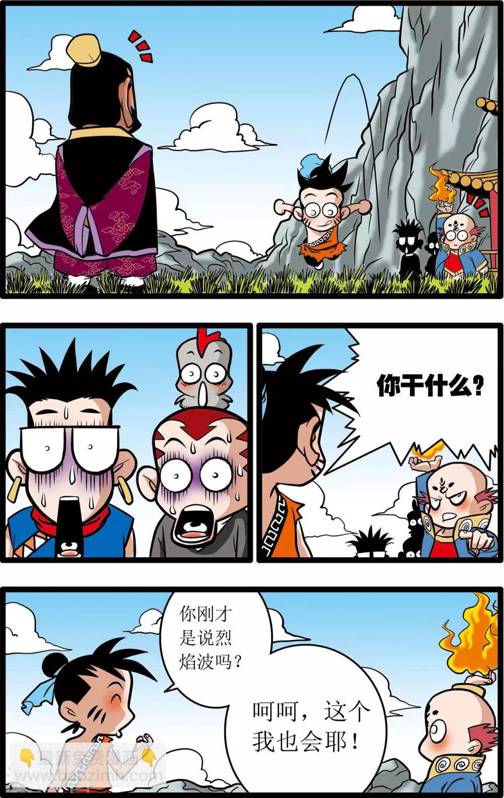 第14话17