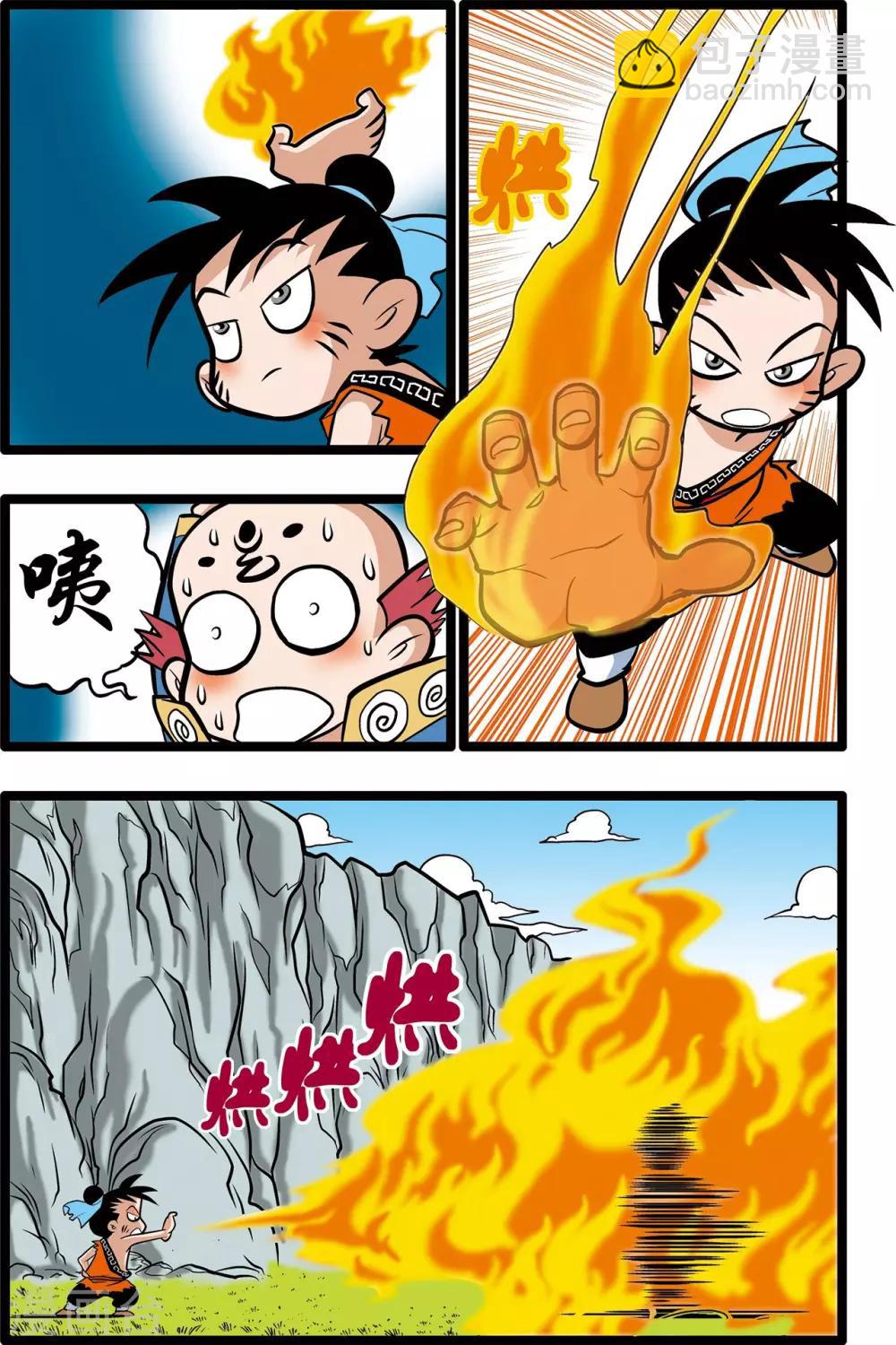 第14话19
