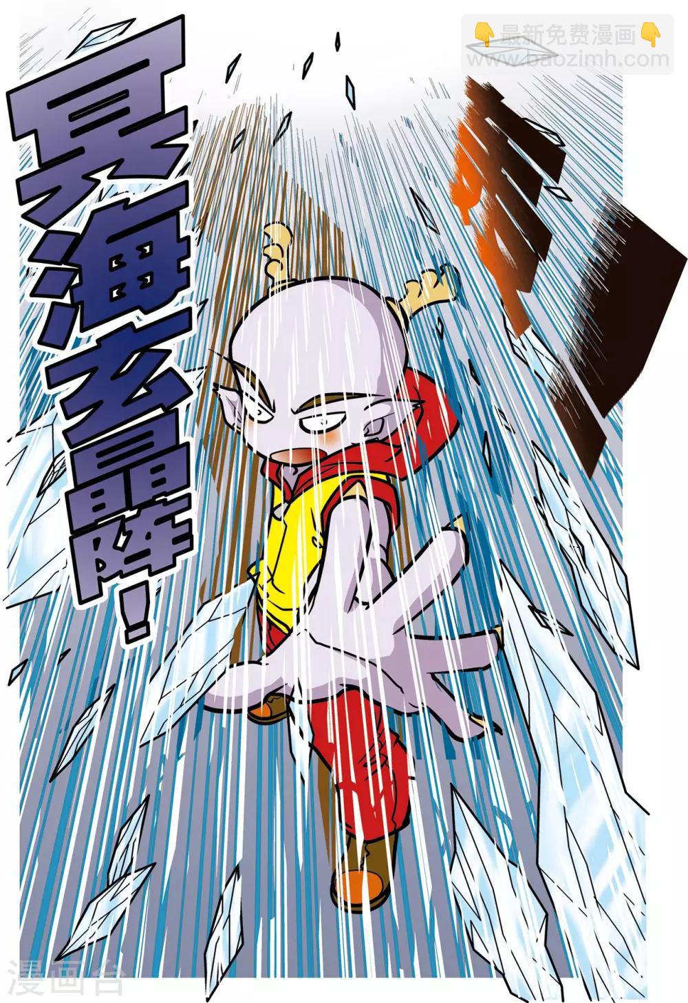 第16话11
