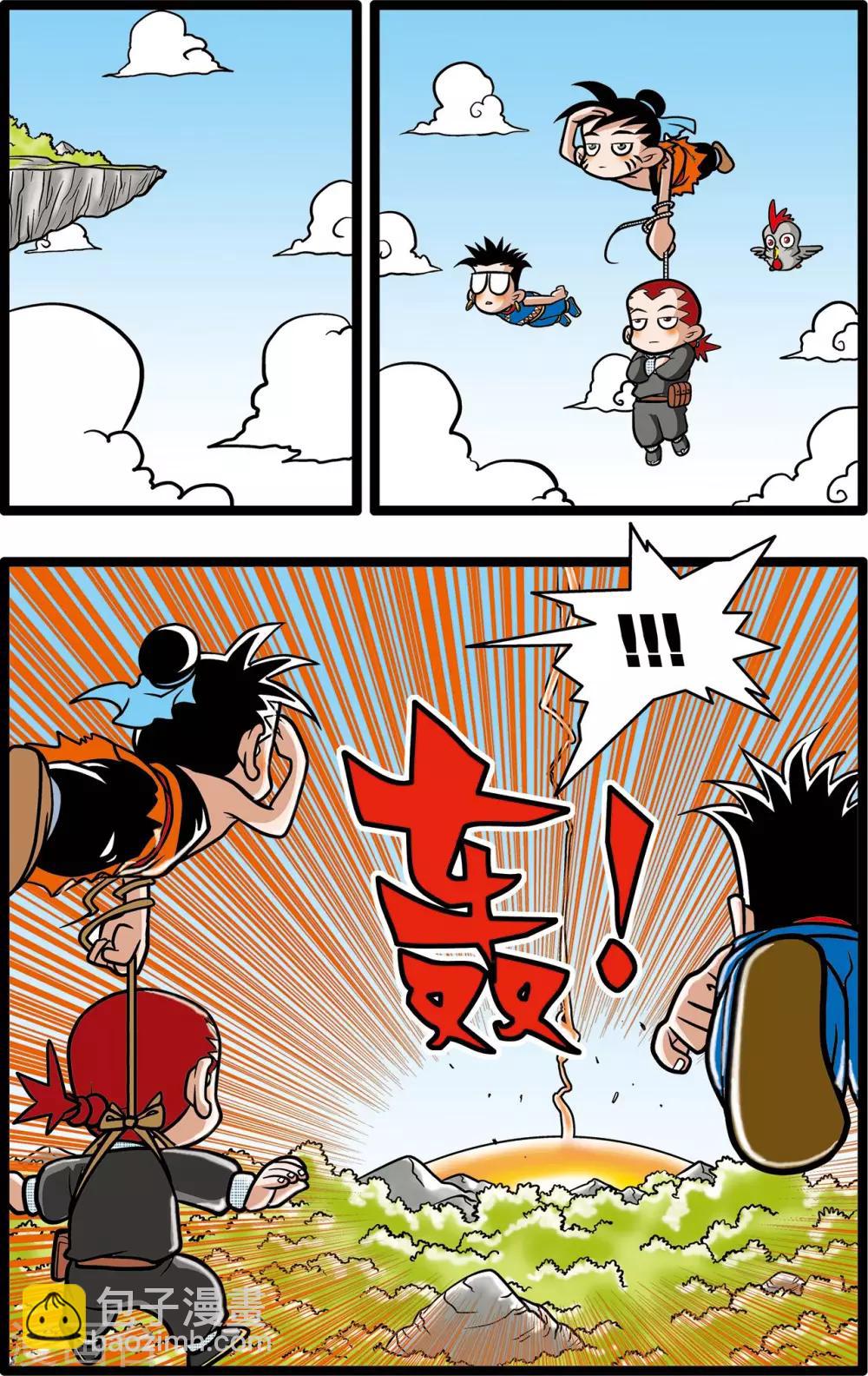 第16话12