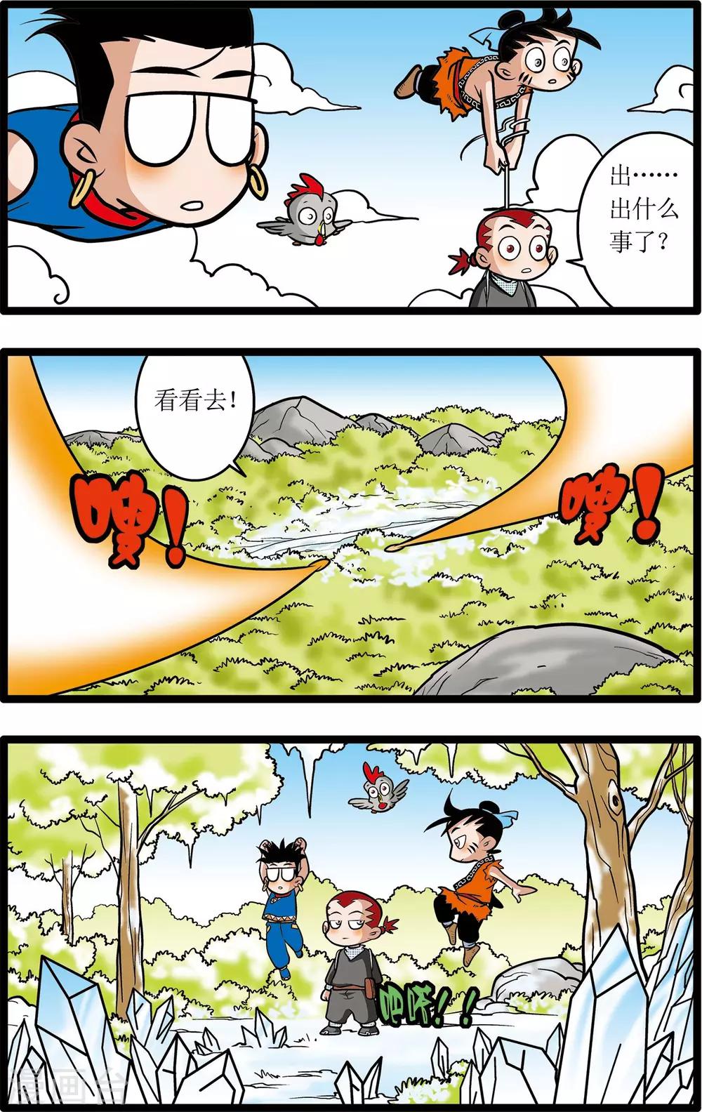 第16话13
