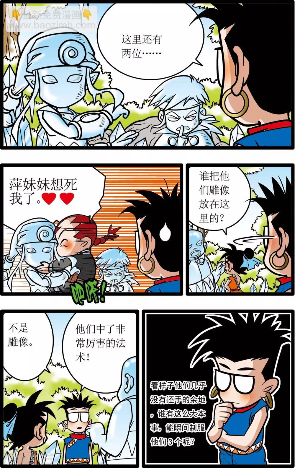 第16话15