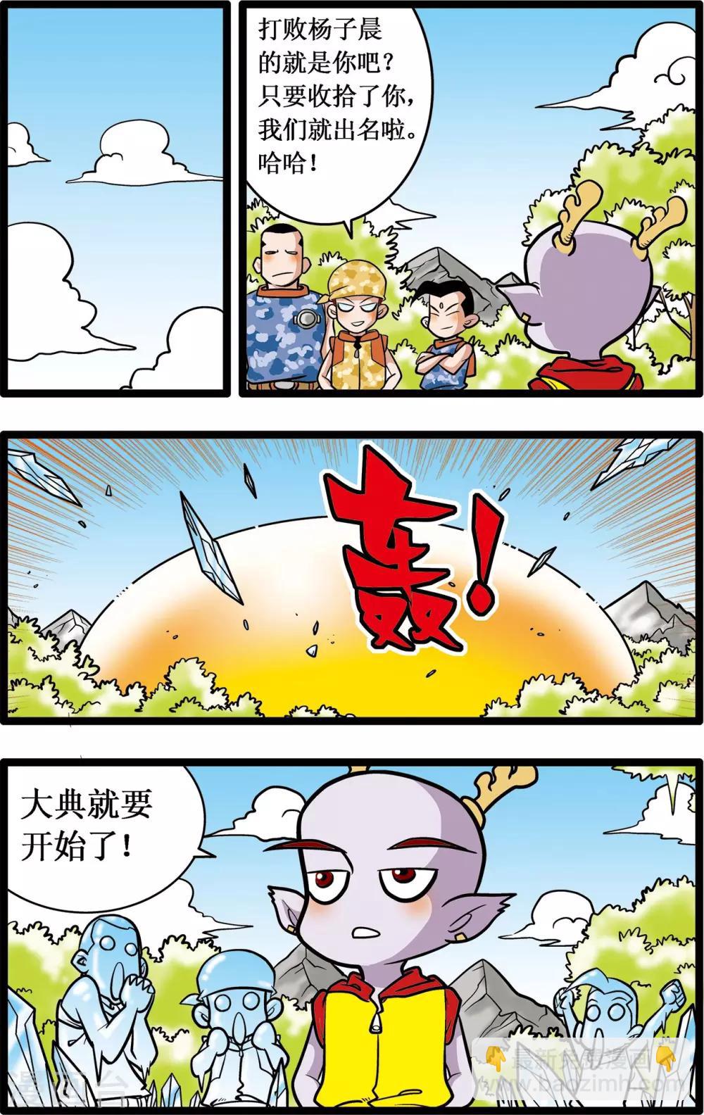 第16话23