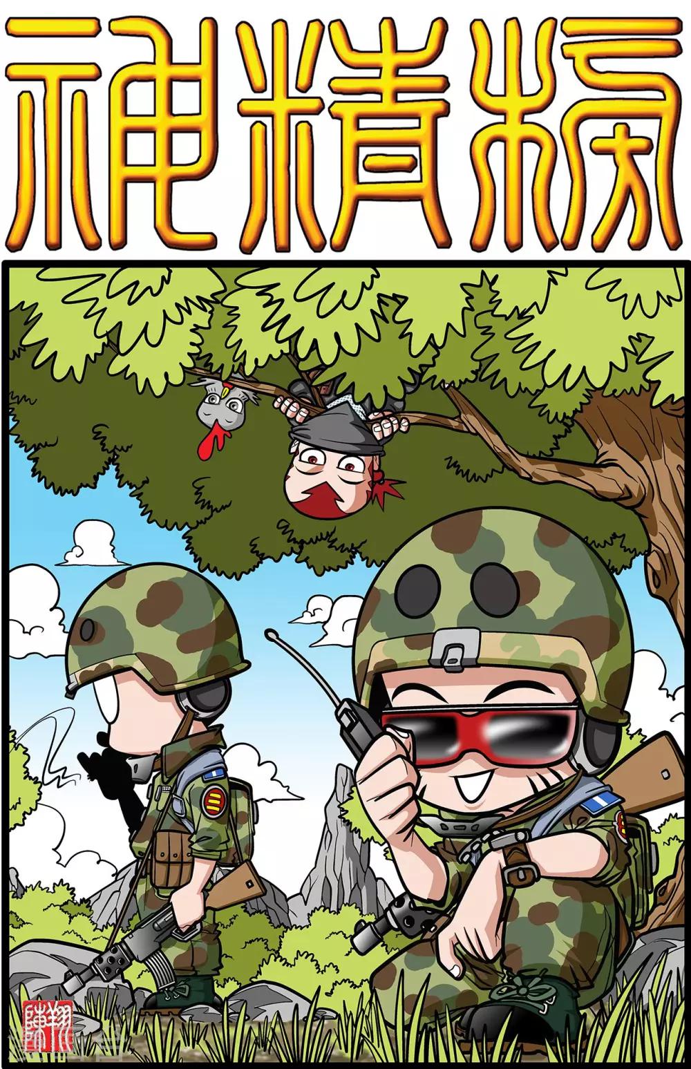 第19话0