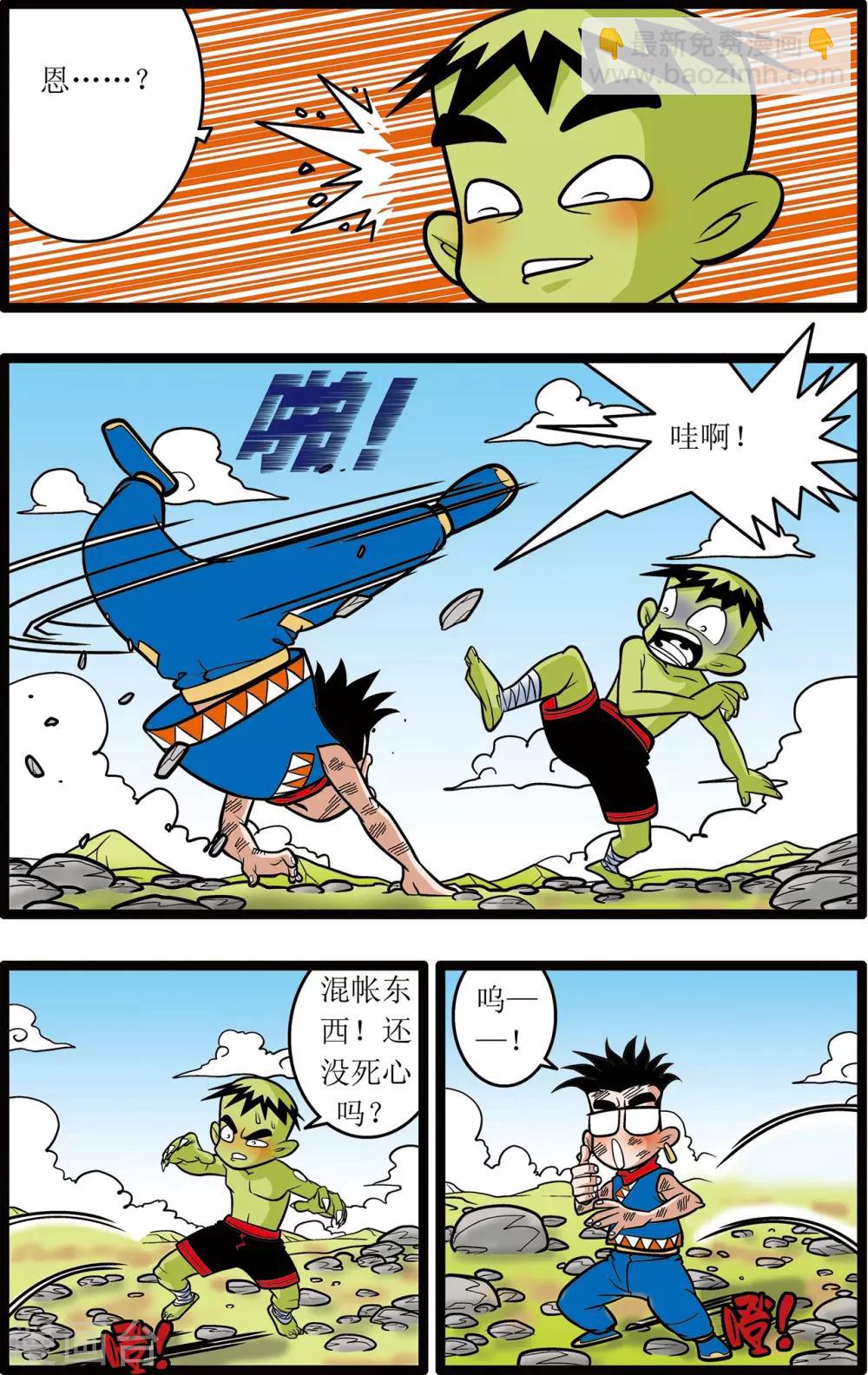 第19话16