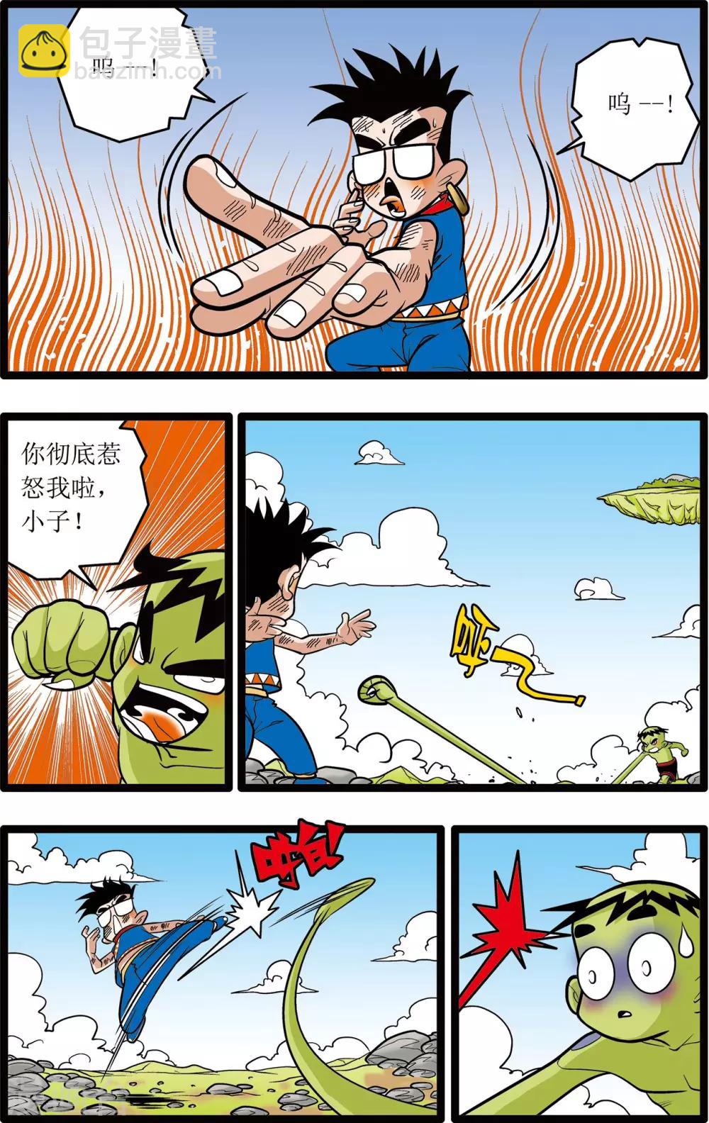 第19话17