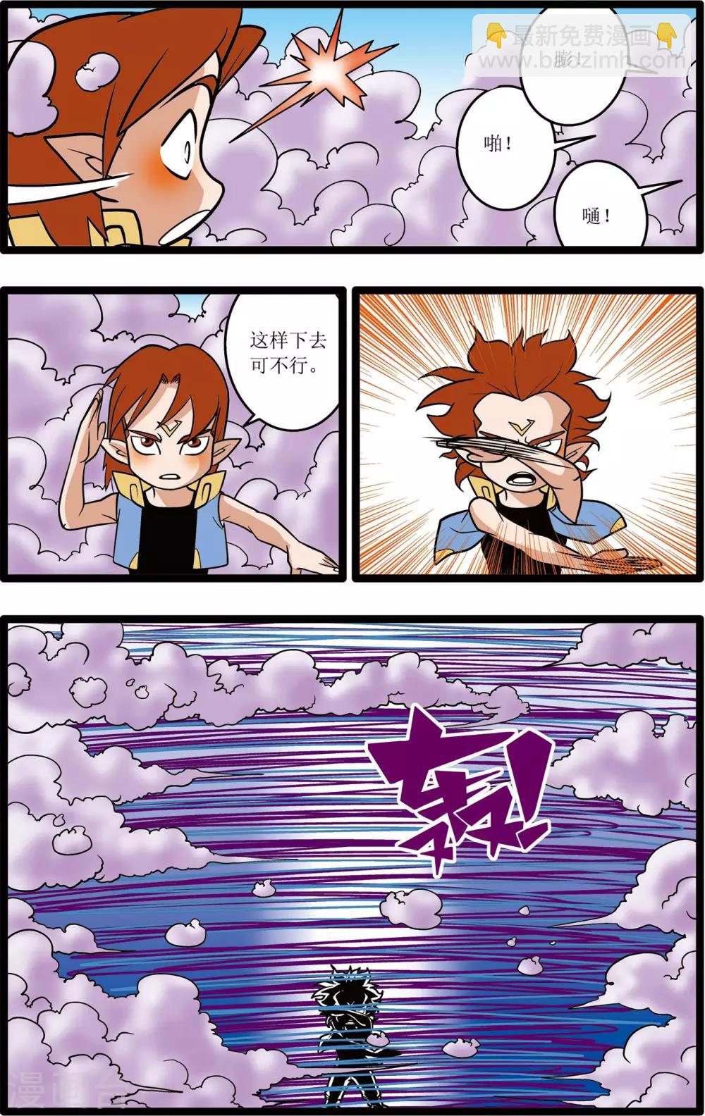 第21话13