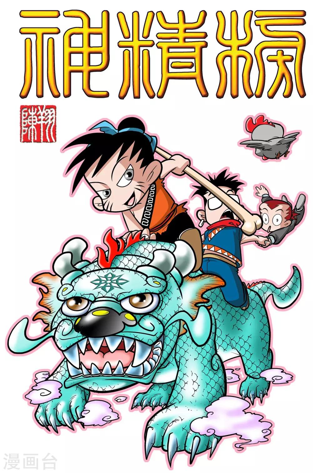 第23话0