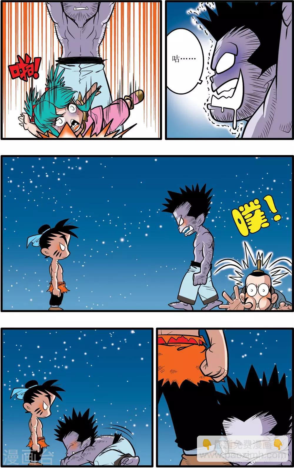 第26话13