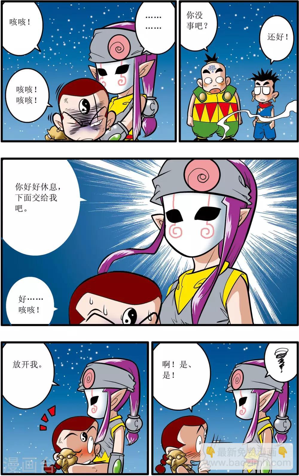 第27话17