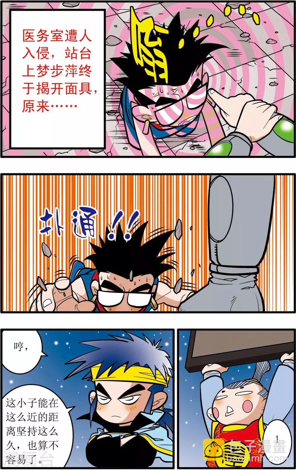 第28话1