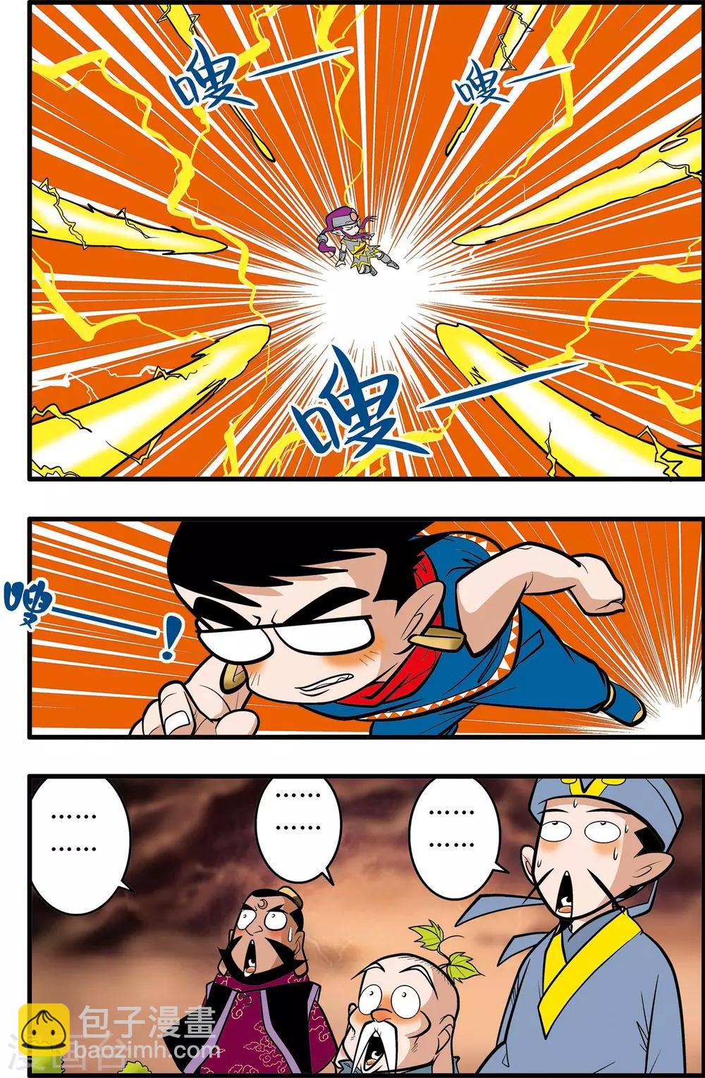 第28话11