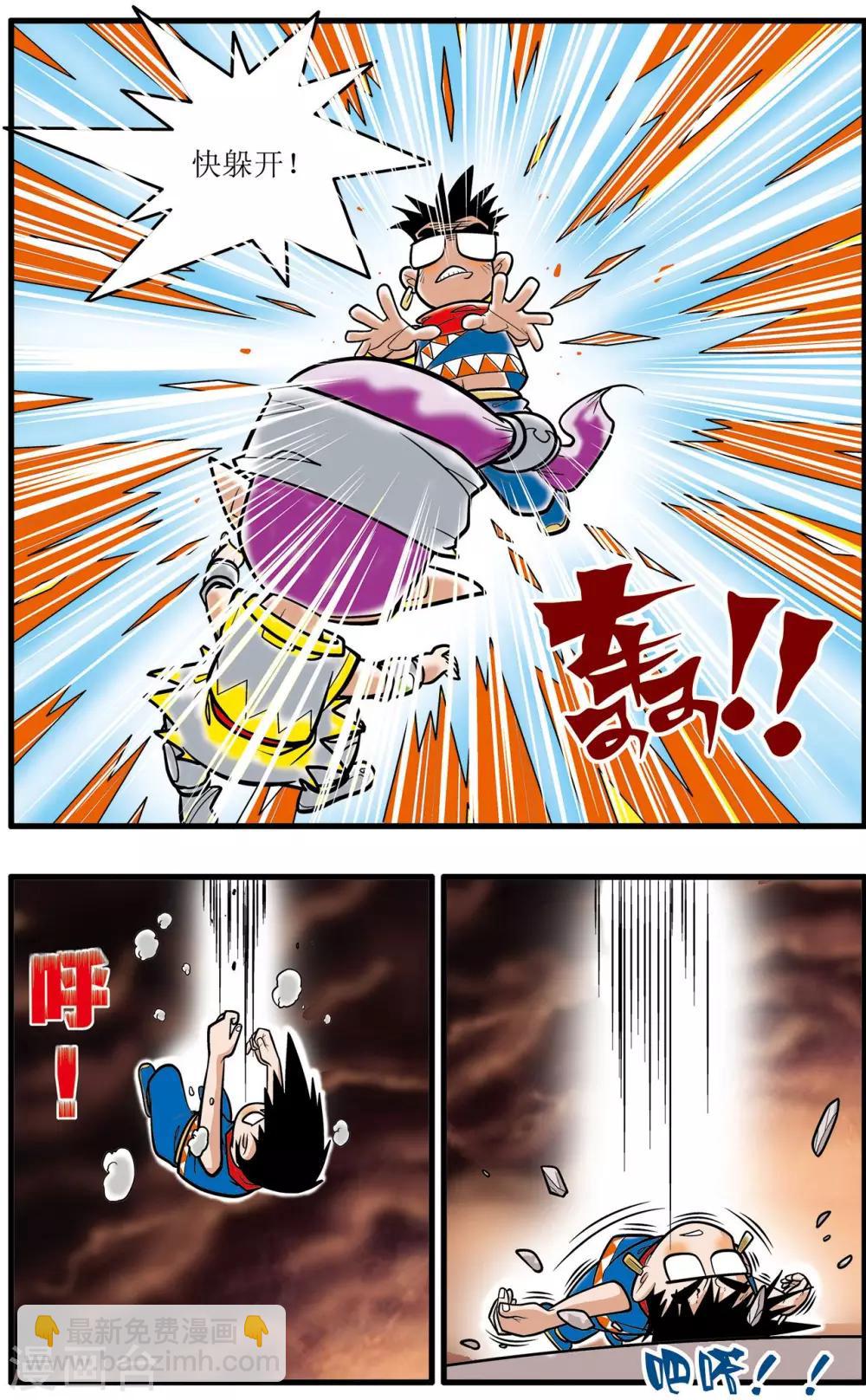 第28话12
