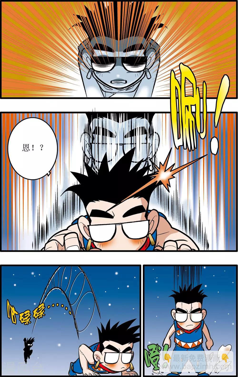 第28话4