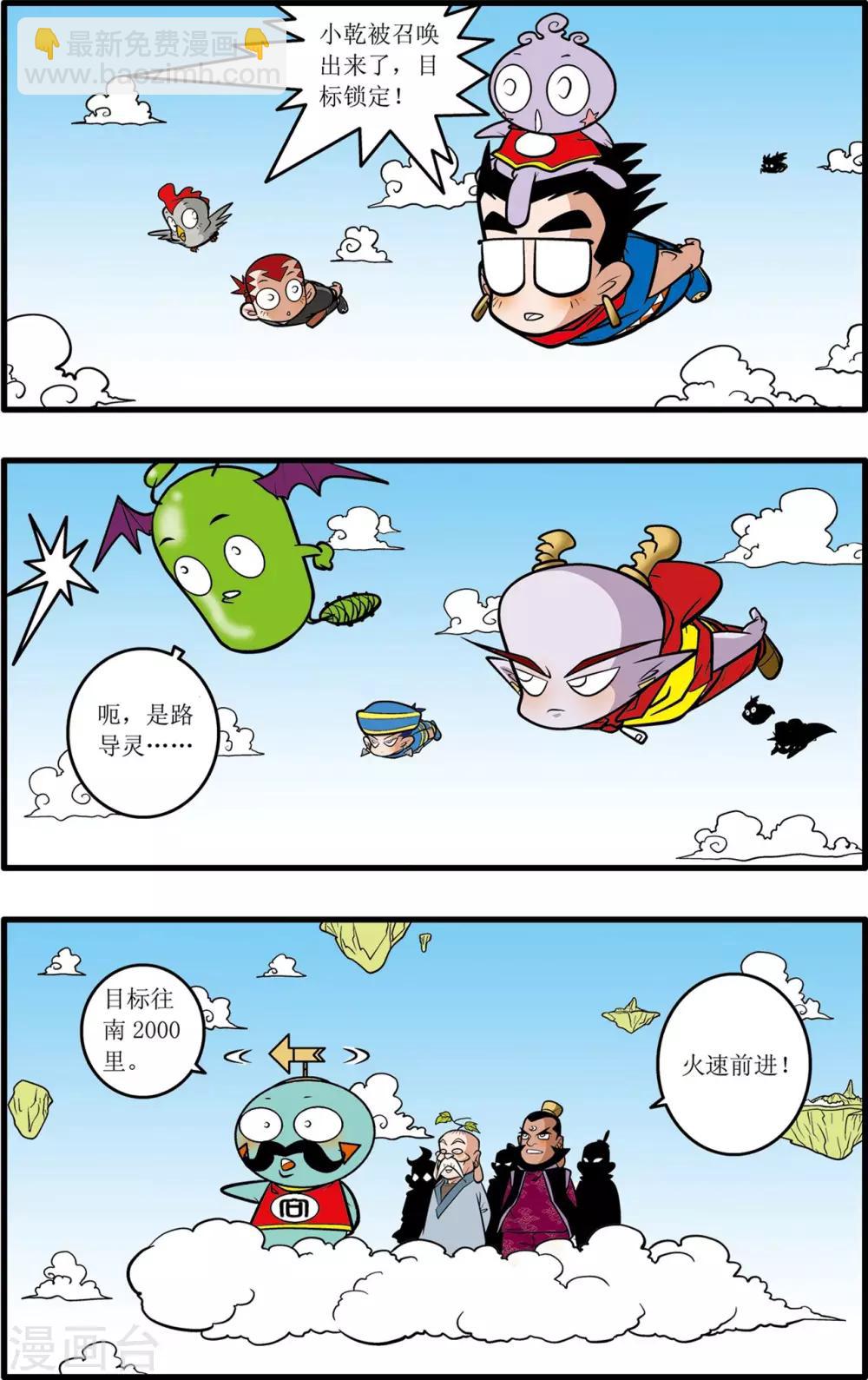 第32话10