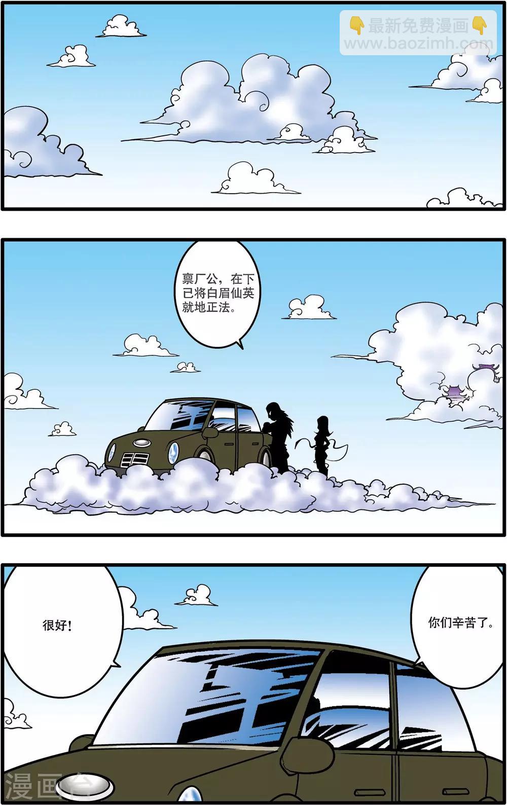 第32话13