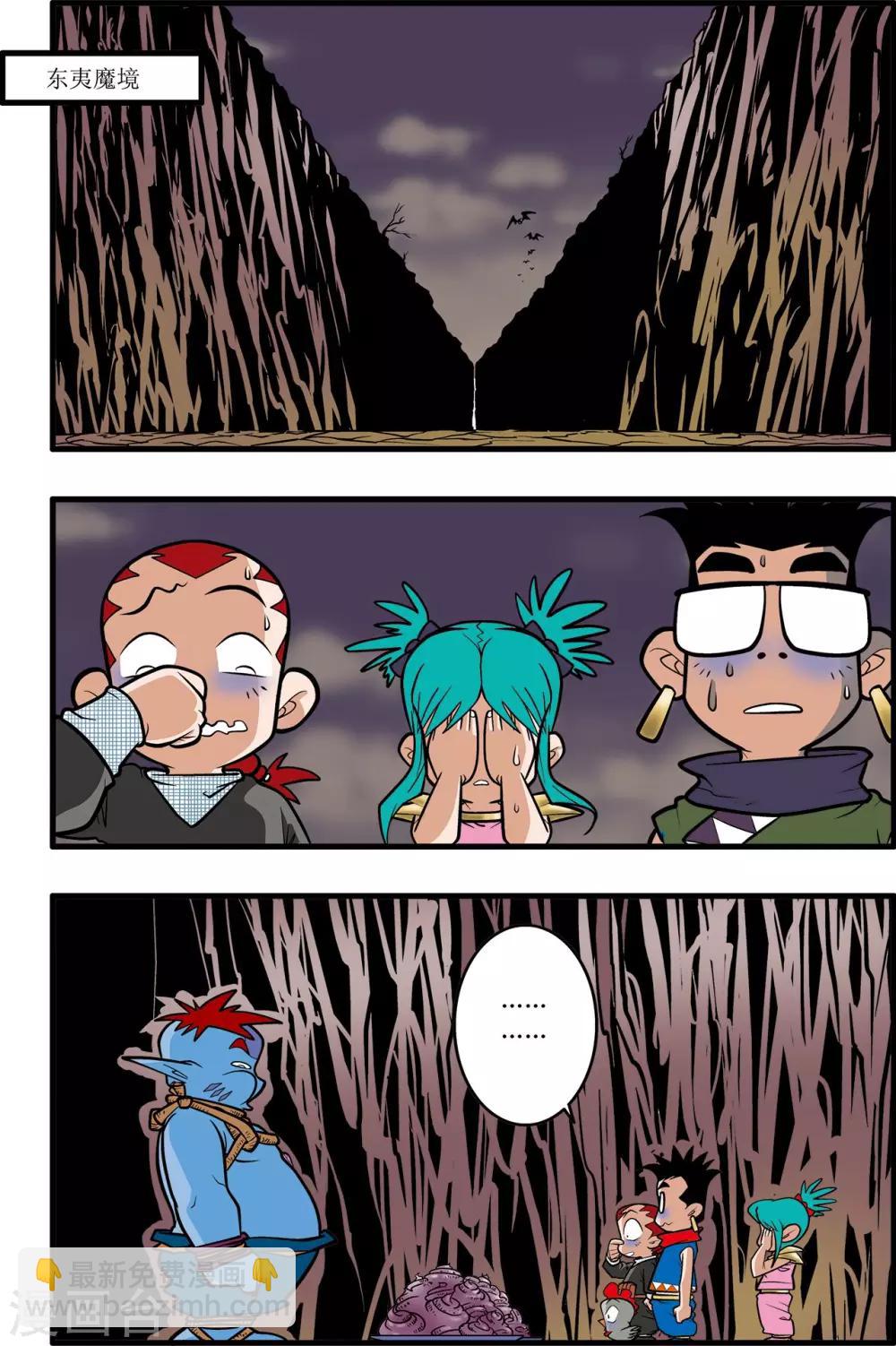 第33话13