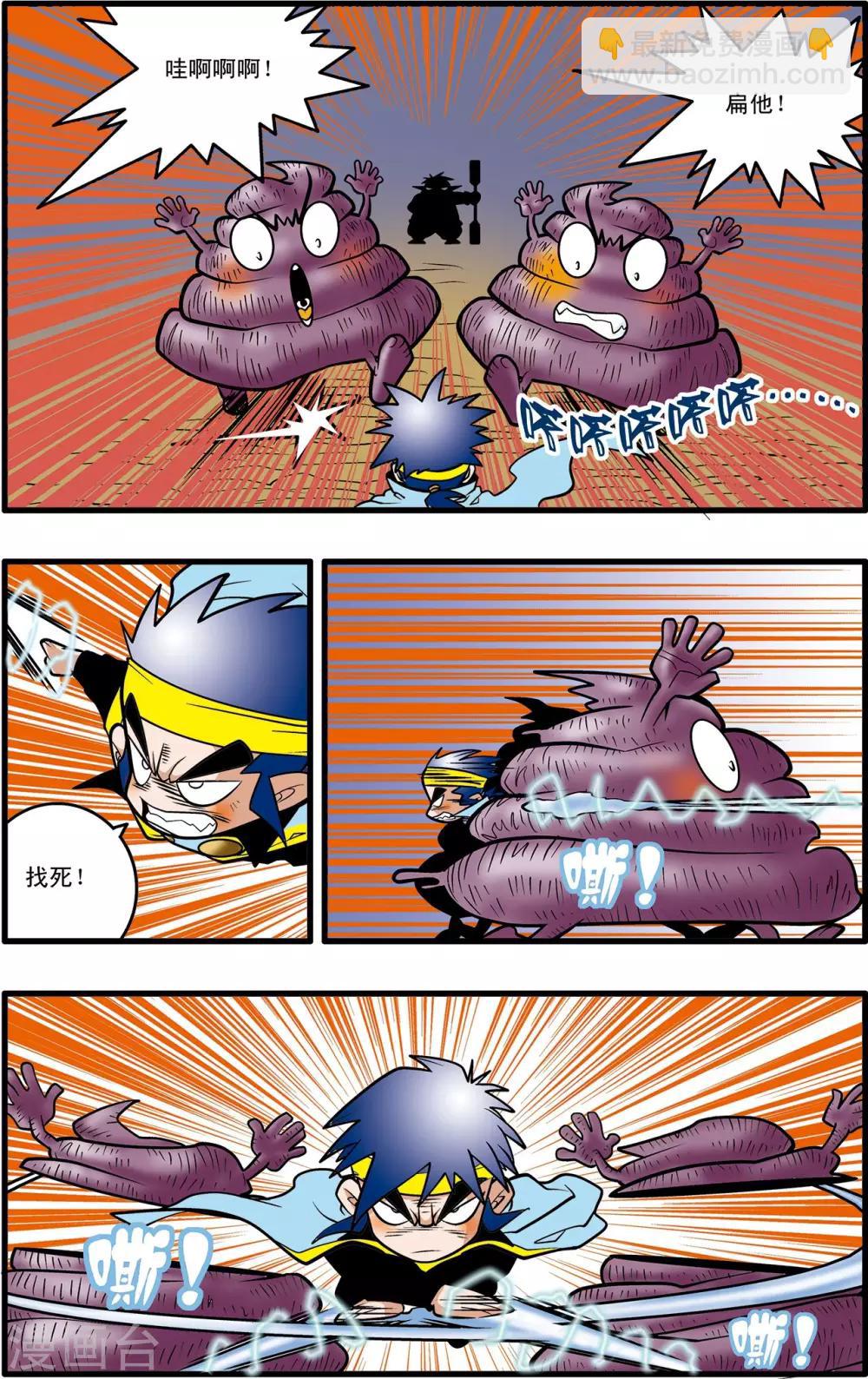 第35话11