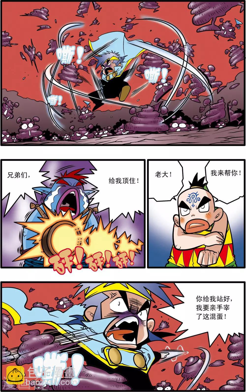 第35话16