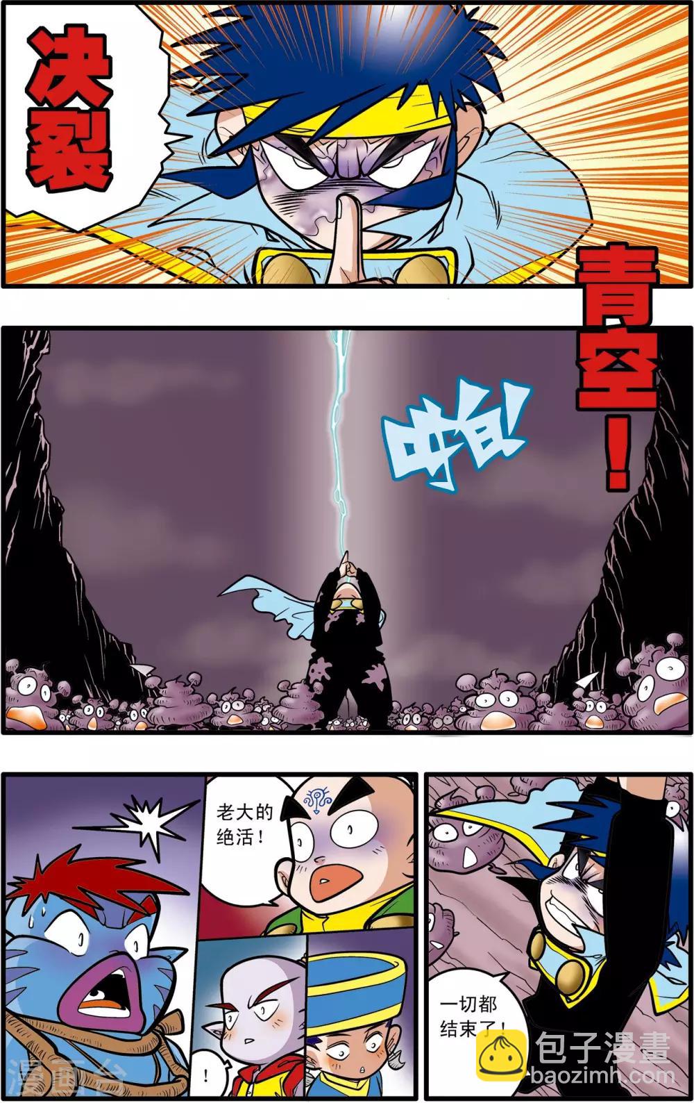 第35话19