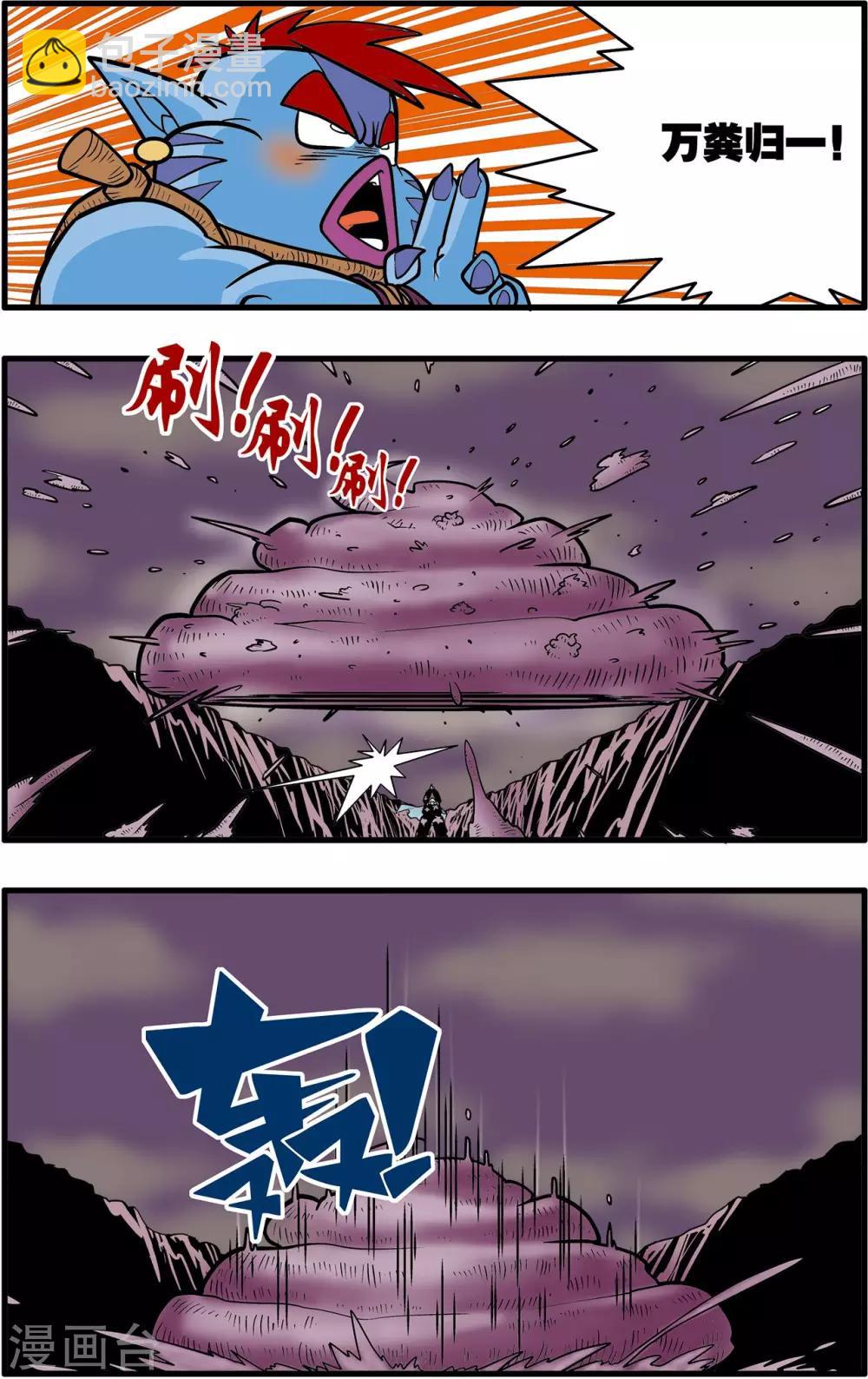 第35话20