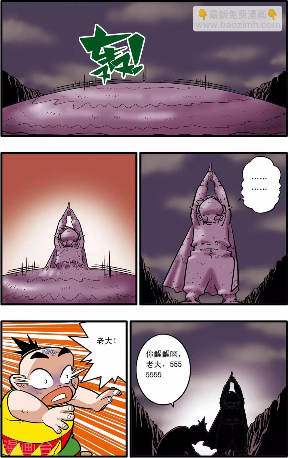 第35话21