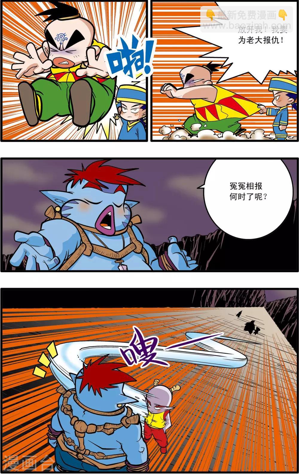 第35话23