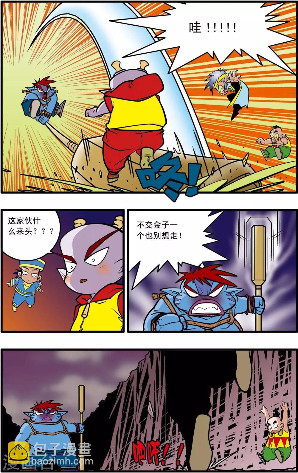 第35话4