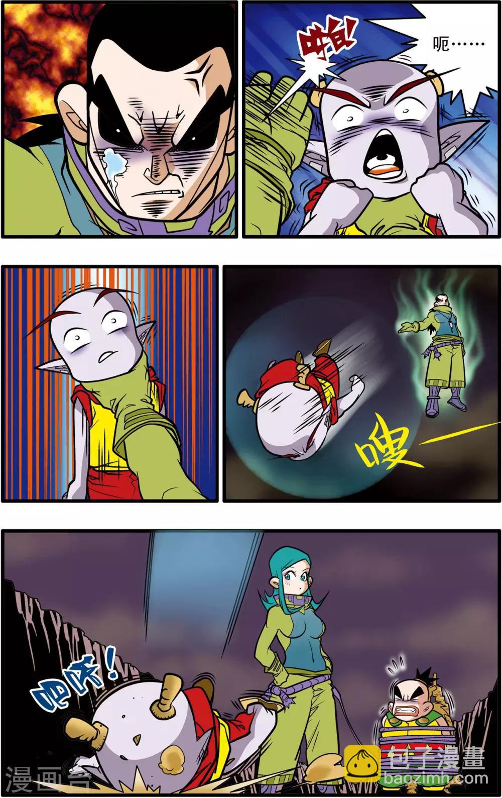 第36话18