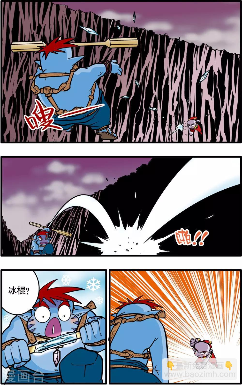 第36话2