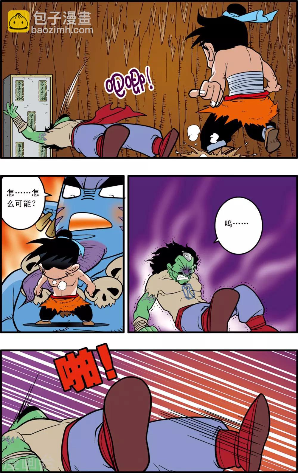 第37话15