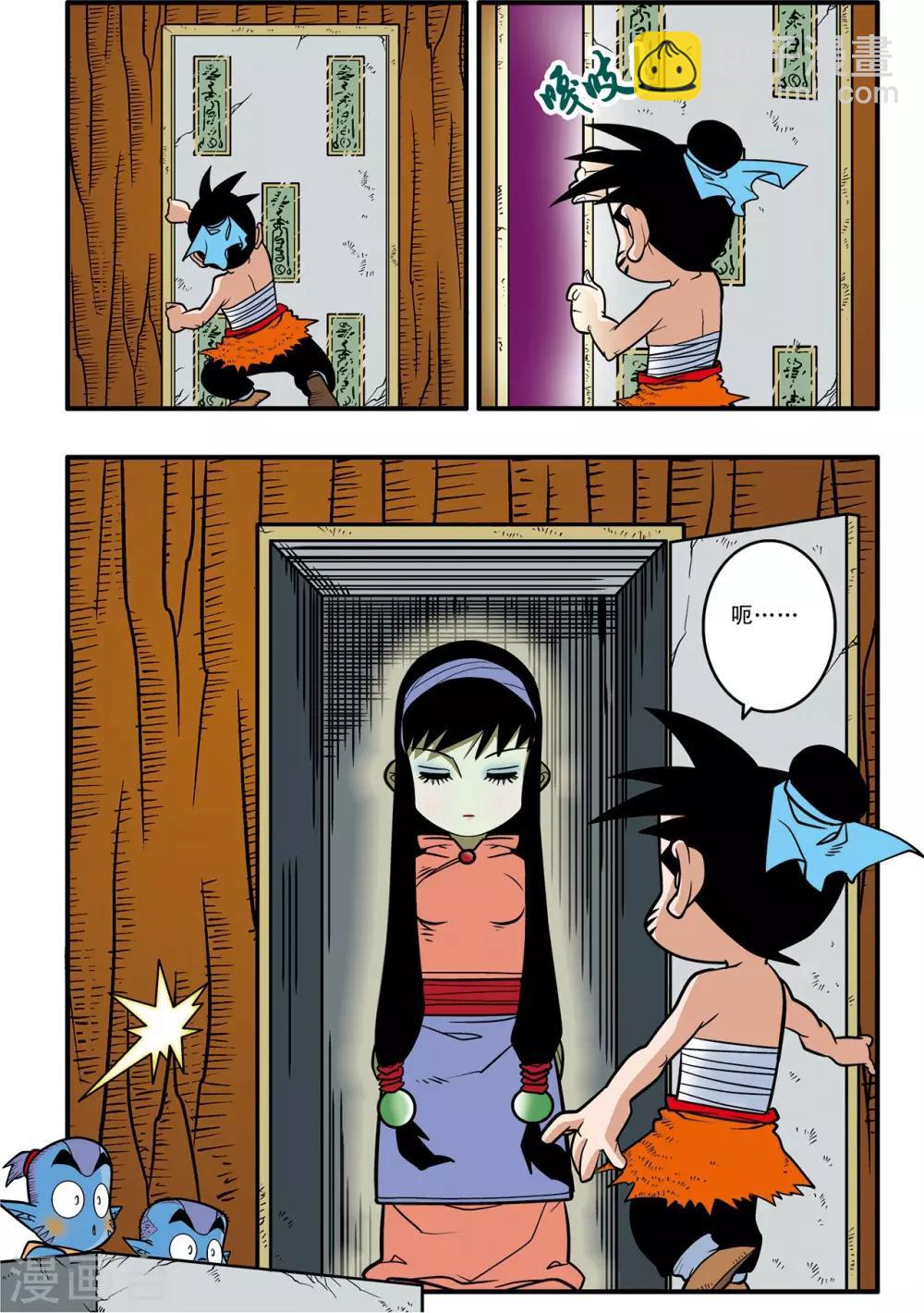 第37话22