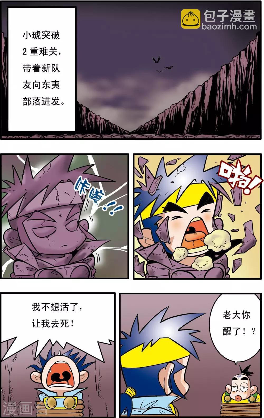第39话1