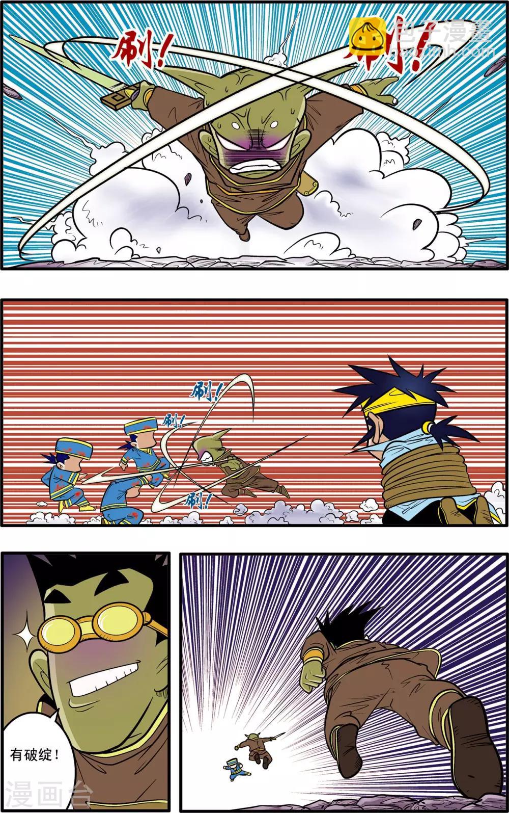 第39话13