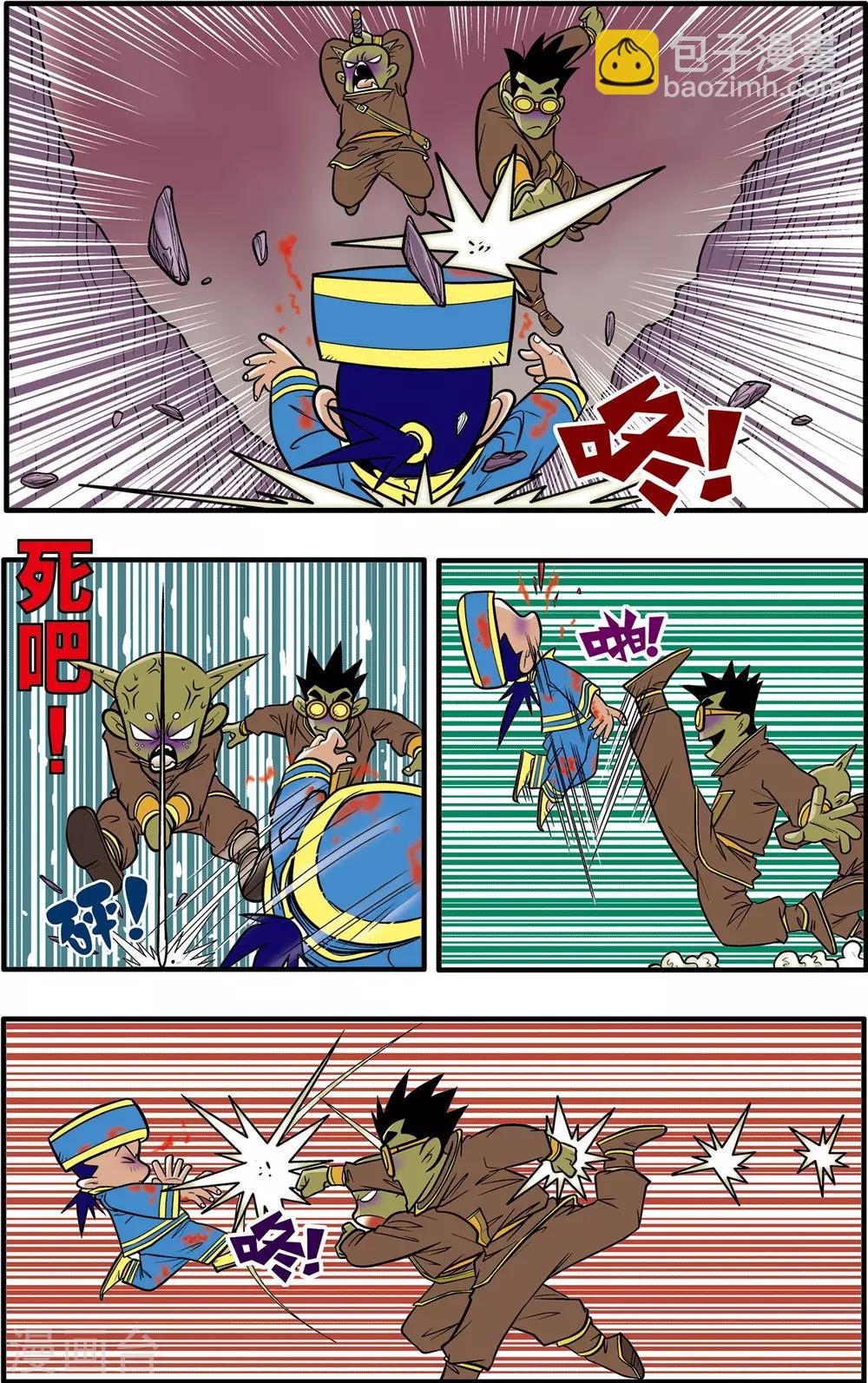 第39话14