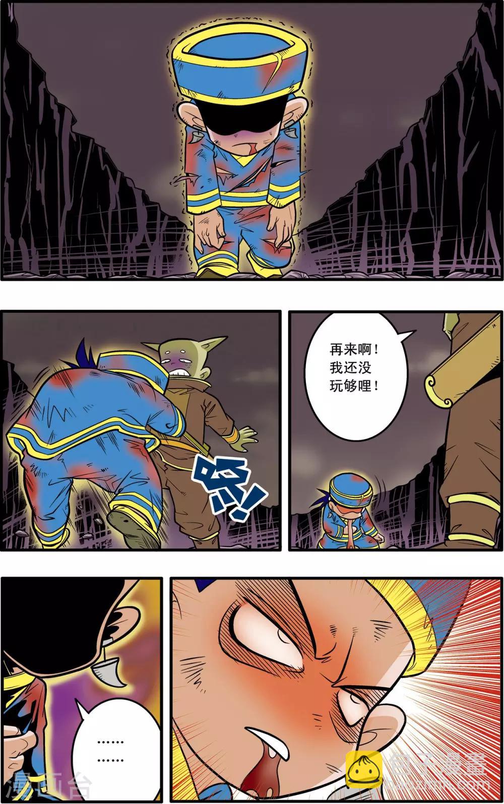 第39话17