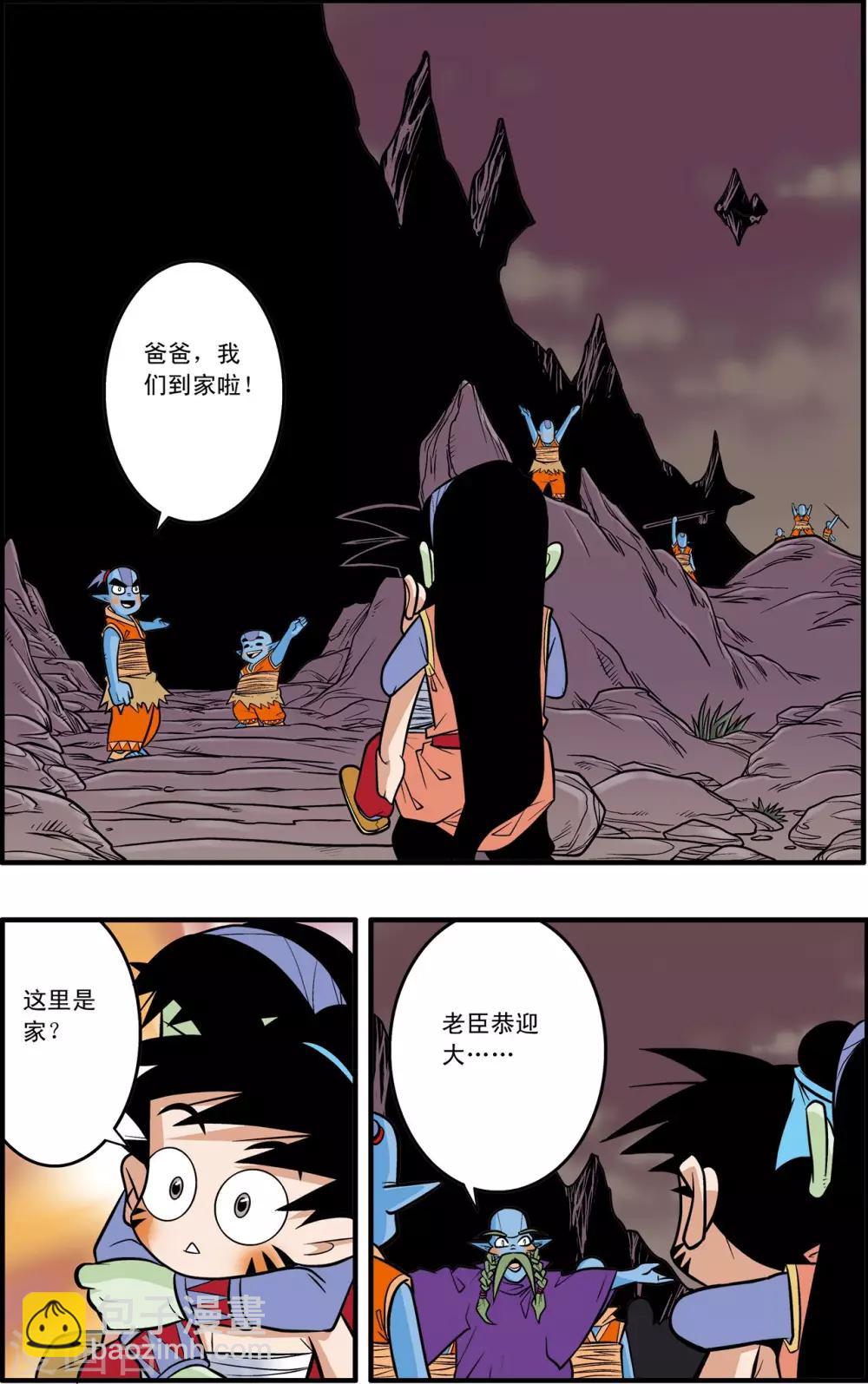 第40话17