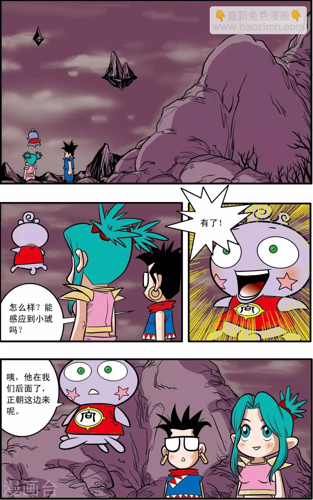 第40话5