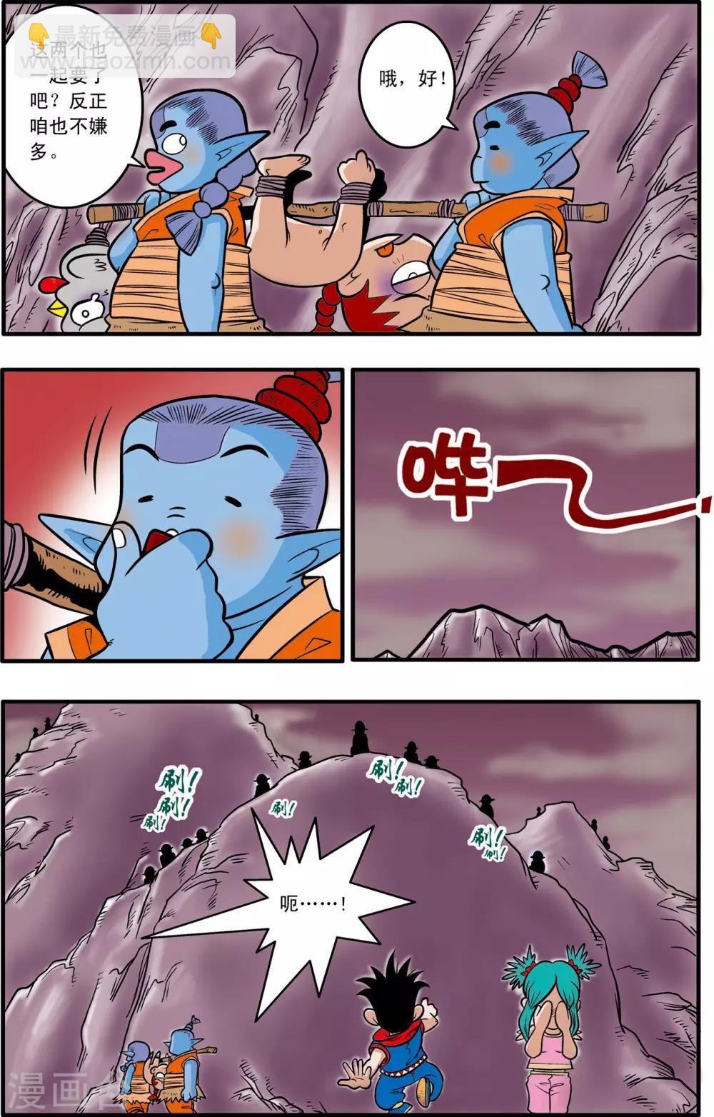 第40话7