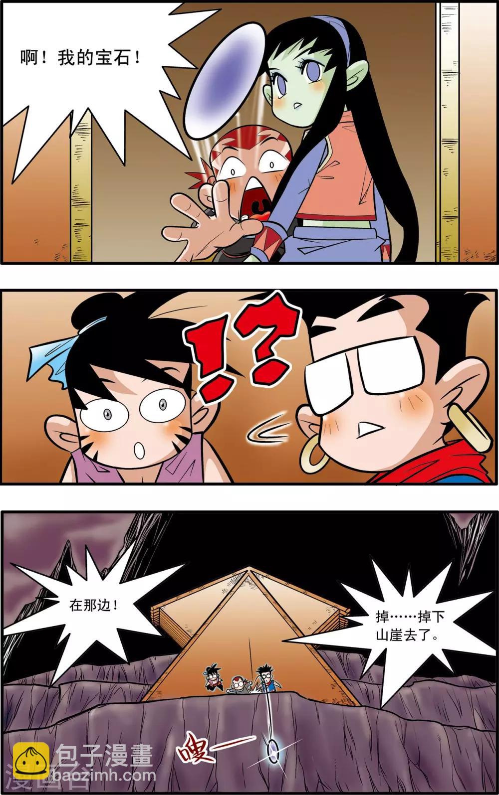 第42话18