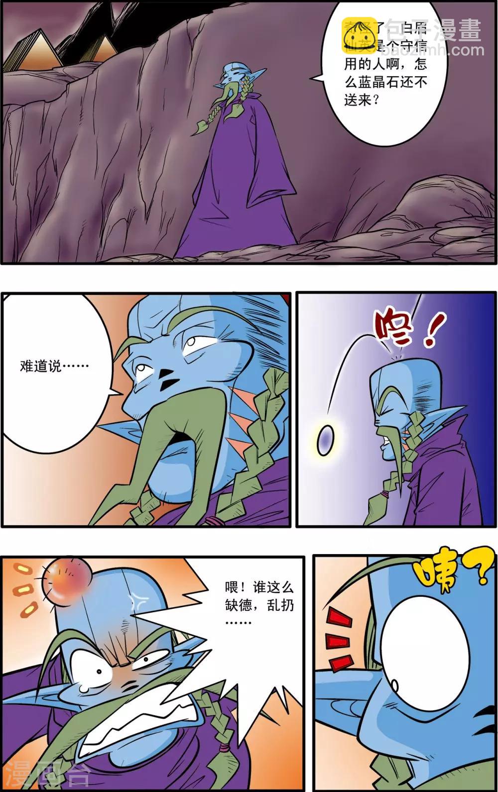 第42话19