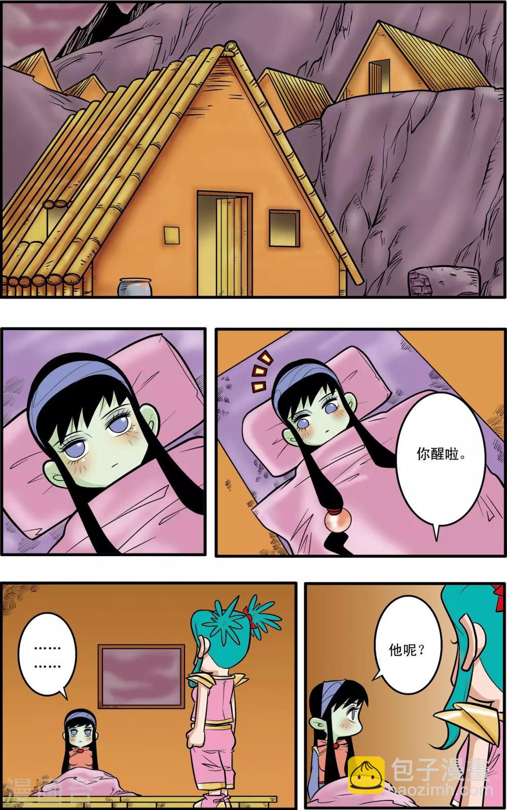 第42话7