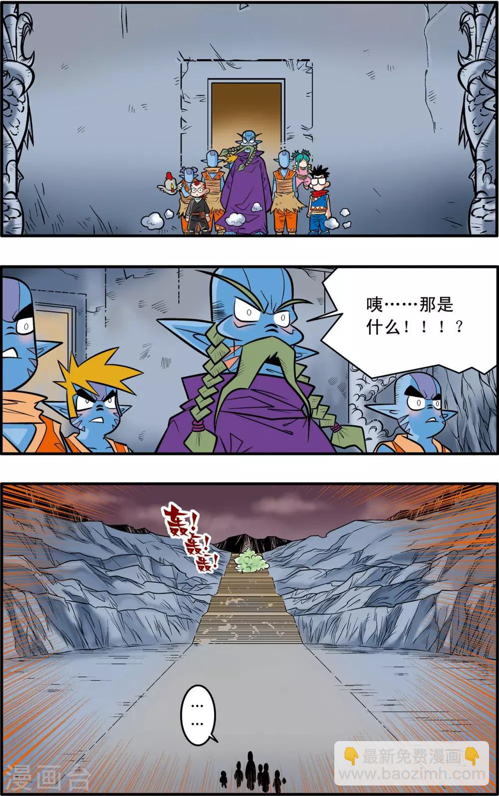 第43话16