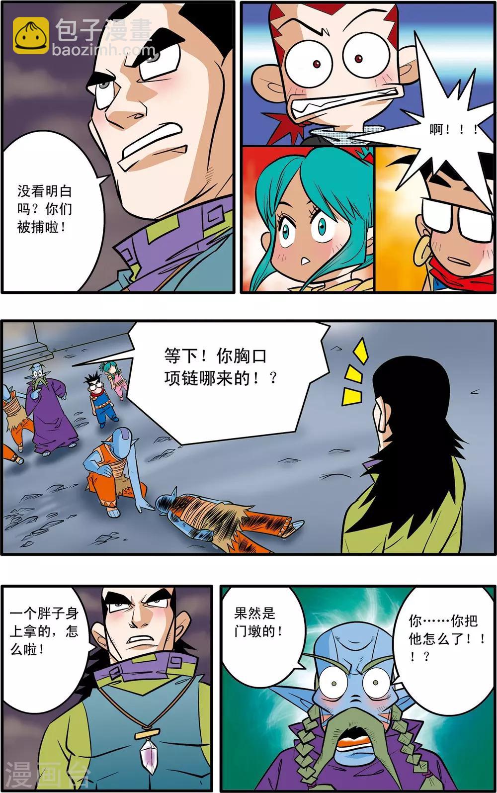 第43话22